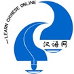 hanyu-logo