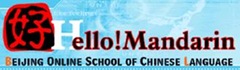 hellomandarin-logo