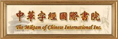 miktamchinese