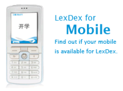 lexdex-mobile