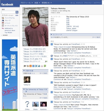 TakuyaFacebook